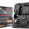 MSI B450M Mortar Max Motherboard mATX Socket AM4 - AMD Motherboards