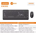 Lenovo Lecoo KW202 Keyboard and Mouse Wireless Combo Black